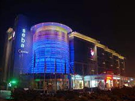 Seba Center İş Merkezi